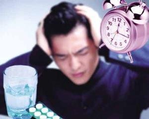长期晚上失眠会有哪些症状表现
